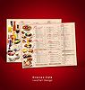 Leaflet #17