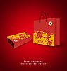 Packaging #11