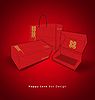 Packaging #15